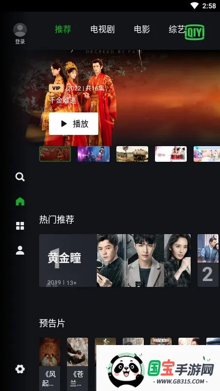 ������TV2026�ٷ����°汾
