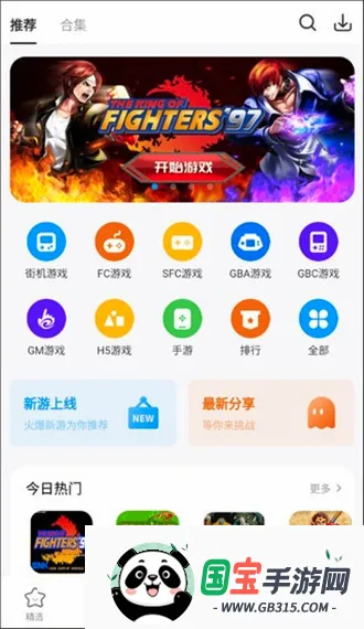 �ֻ���Ϸ��v3.0.5 ��׿���ͼ0