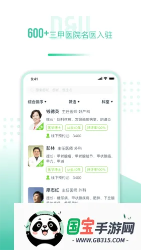 ҽ����2026���°汾