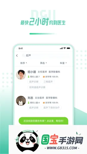 ҽ����2026���°汾