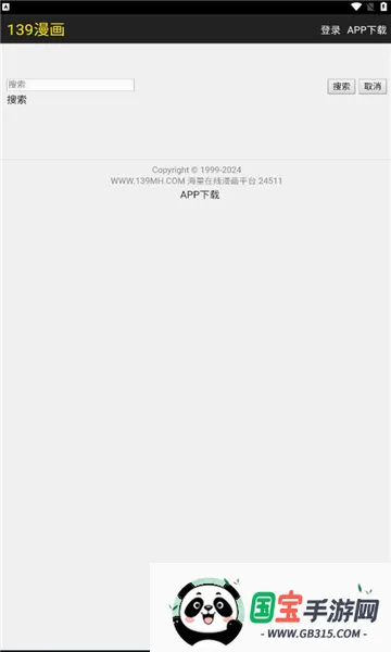 ������Դ��ȫ2026���°汾v1.1.0 ��׿���ͼ2