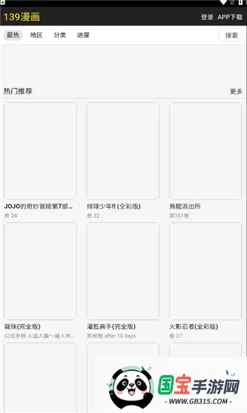 ������Դ��ȫ2026���°汾v1.1.0 ��׿���ͼ1