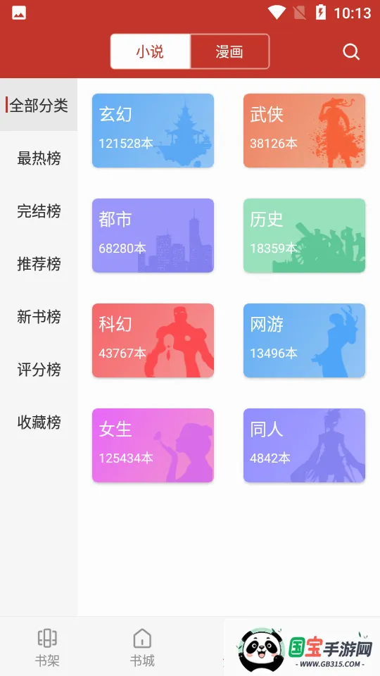 ������Դ��ȫ2026���°汾