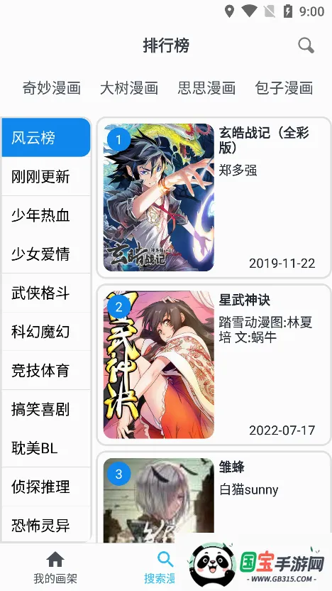 ������Դ��ȫ2026���°汾