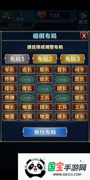 ���־��������ֻ���v1.0 �ֻ����ͼ1