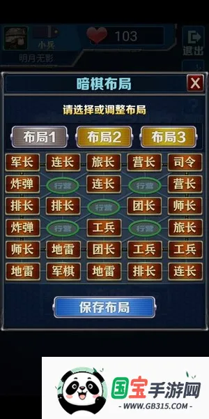 ���־��������ֻ���v1.0 �ֻ����ͼ4