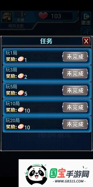 ���־��������ֻ���v1.0 �ֻ����ͼ3