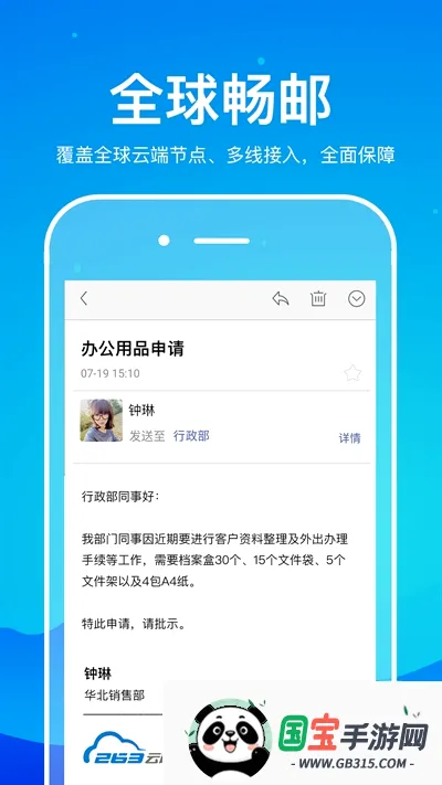 263��ҵ���������ֻ���v2.1.5 ��Ѱ��ͼ1