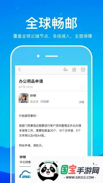 263��ҵ���������ֻ���v2.1.5 ��Ѱ��ͼ4