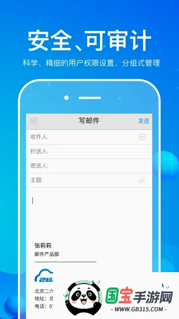 263��ҵ���������ֻ���v2.1.5 ��Ѱ��ͼ3