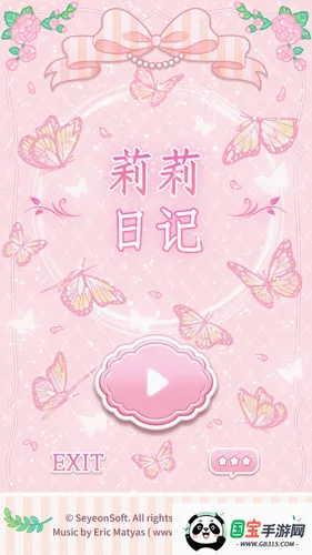 Lily Diary�����ֻ���v1.8.1 �ֻ����ͼ0