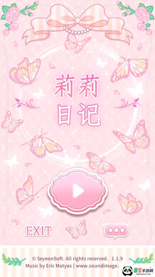 Lily Diary�����ֻ���v1.8.1 �ֻ����ͼ4
