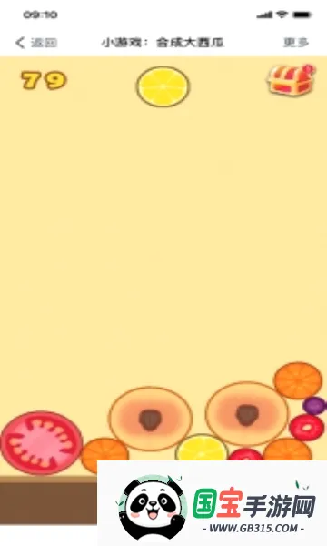 �Զ����ϳɴ�����v0.12 ��Ѱ��ͼ0