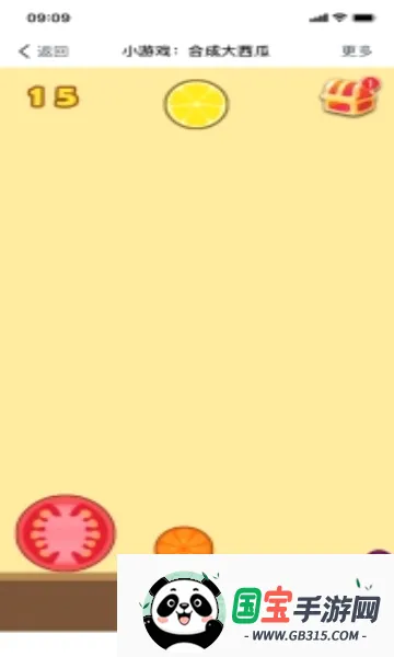 �Զ����ϳɴ�����v0.12 ��Ѱ��ͼ2