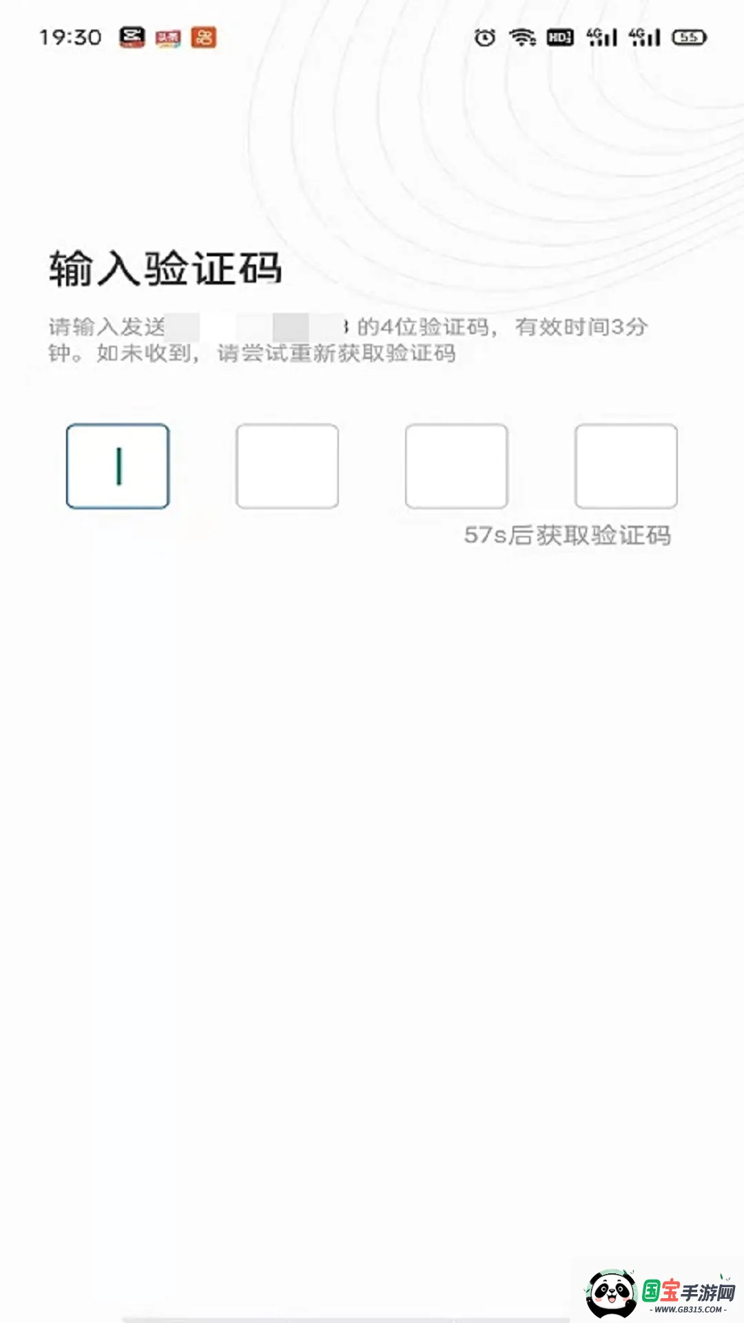 ��ͬ����2026���°汾v2.6.4 ��׿���ͼ3