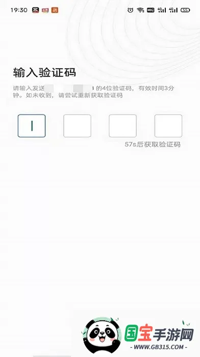 ��ͬ����2026���°汾v2.6.4 ��׿���ͼ0