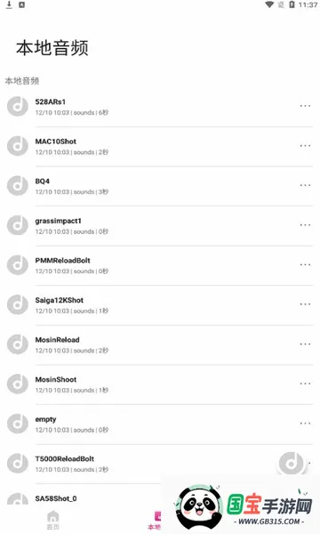 ��ɳ����ȥˮӡ2026�ٷ����°汾v1.2 �ֻ����ͼ3