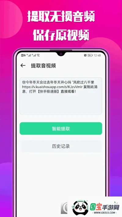 ��ɳ����ȥˮӡ2026�ٷ����°汾v1.2 �ֻ����ͼ0