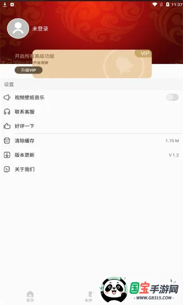 ��ɳ����ȥˮӡ2026�ٷ����°汾v1.2 �ֻ����ͼ4