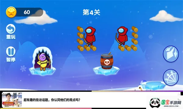 ����������v1.0.1 ��Ѱ��ͼ1