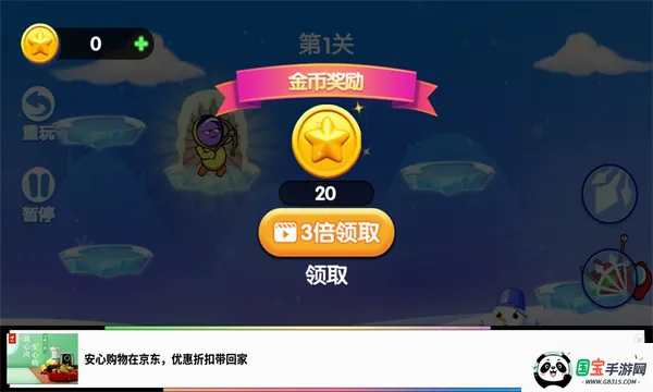 ����������v1.0.1 ��Ѱ��ͼ2