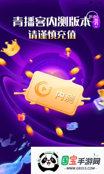 �ಥ��2026�ٷ����°汾v2.1.2.0 ��Ѱ��ͼ2