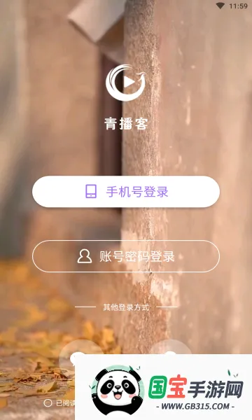 �ಥ��2026�ٷ����°汾v2.1.2.0 ��Ѱ��ͼ0