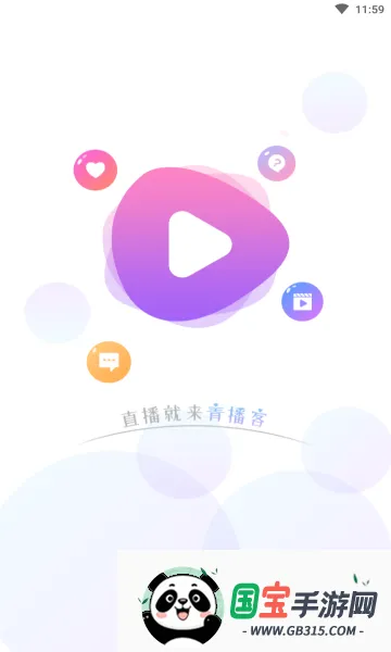 �ಥ��2026�ٷ����°汾v2.1.2.0 ��Ѱ��ͼ1
