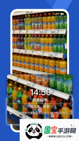 �����ƹܼ�v6.5.8 �ֻ����ͼ3