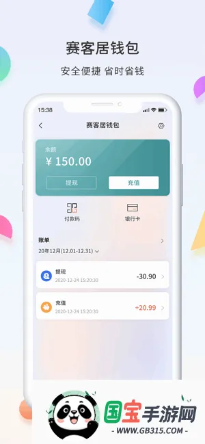 ���;������ֻ���v3.0.7 ��Ѱ��ͼ3