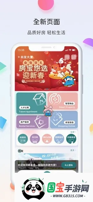 ���;������ֻ���v3.0.7 ��Ѱ��ͼ4