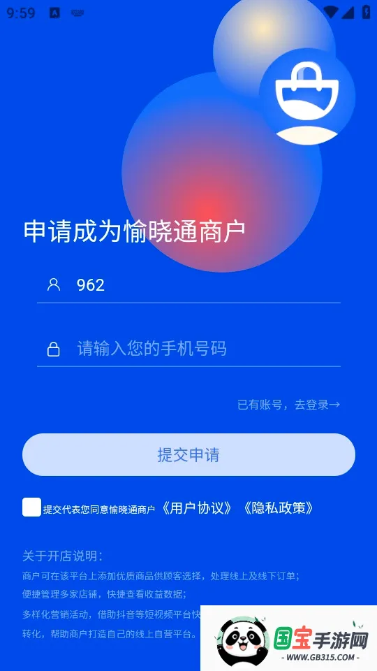 ����ͨ�̻�v1.5.6 ��Ѱ��ͼ0