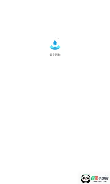 ���ֺӳ�2026�ٷ����°汾v1.5.7 �ֻ����ͼ1