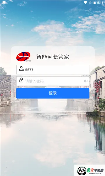 ���ֺӳ�2026�ٷ����°汾v1.5.7 �ֻ����ͼ0
