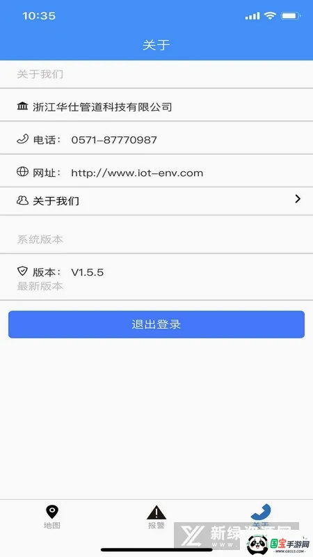 ���ֺӳ�2026�ٷ����°汾v1.5.7 �ֻ����ͼ3