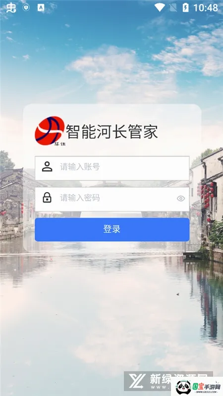 ���ֺӳ�2026�ٷ����°汾v1.5.7 �ֻ����ͼ4