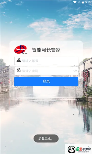 ���ֺӳ�2026�ٷ����°汾