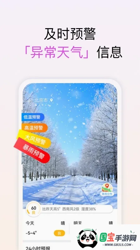 ����������ͼ4