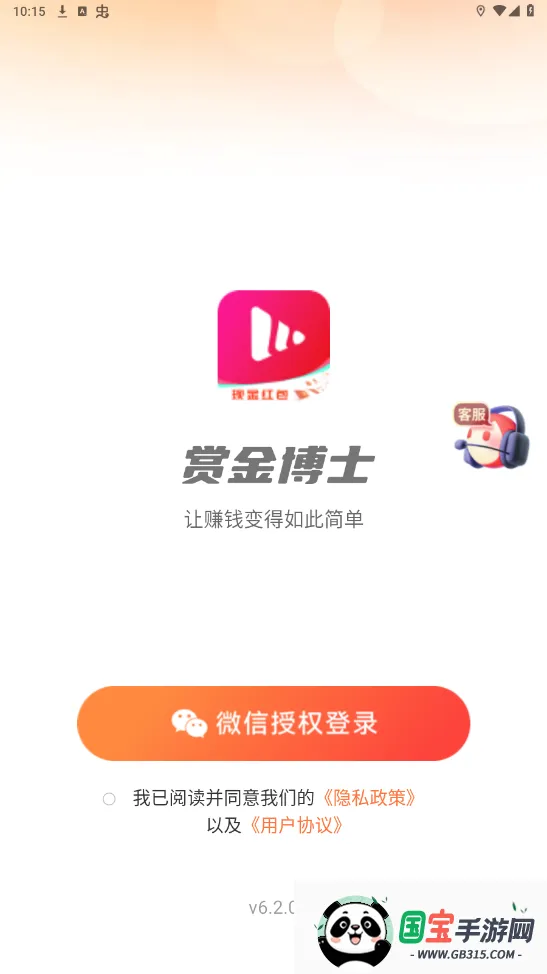 �ͽ�ʿv6.6.7 ��Ѱ��ͼ2