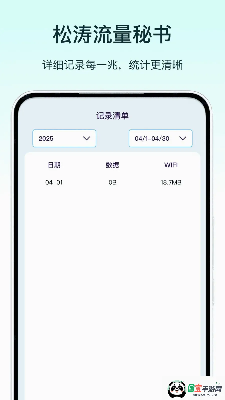 ������������2026�ٷ����°汾v1.0 ��׿���ͼ1