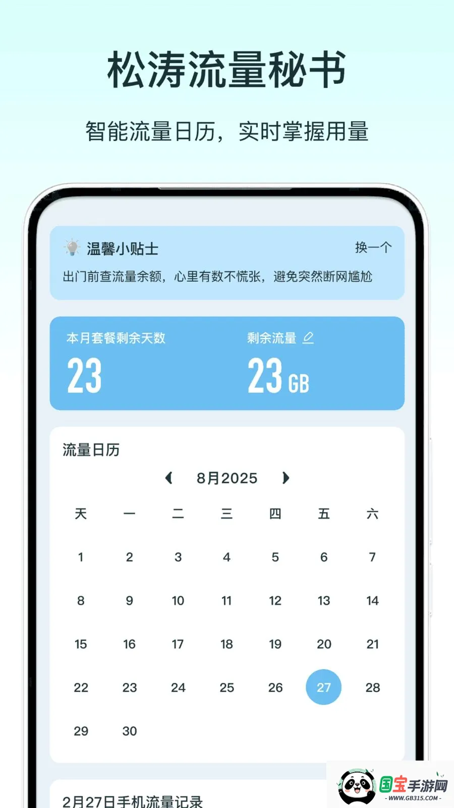 ������������2026�ٷ����°汾v1.0 ��׿���ͼ0