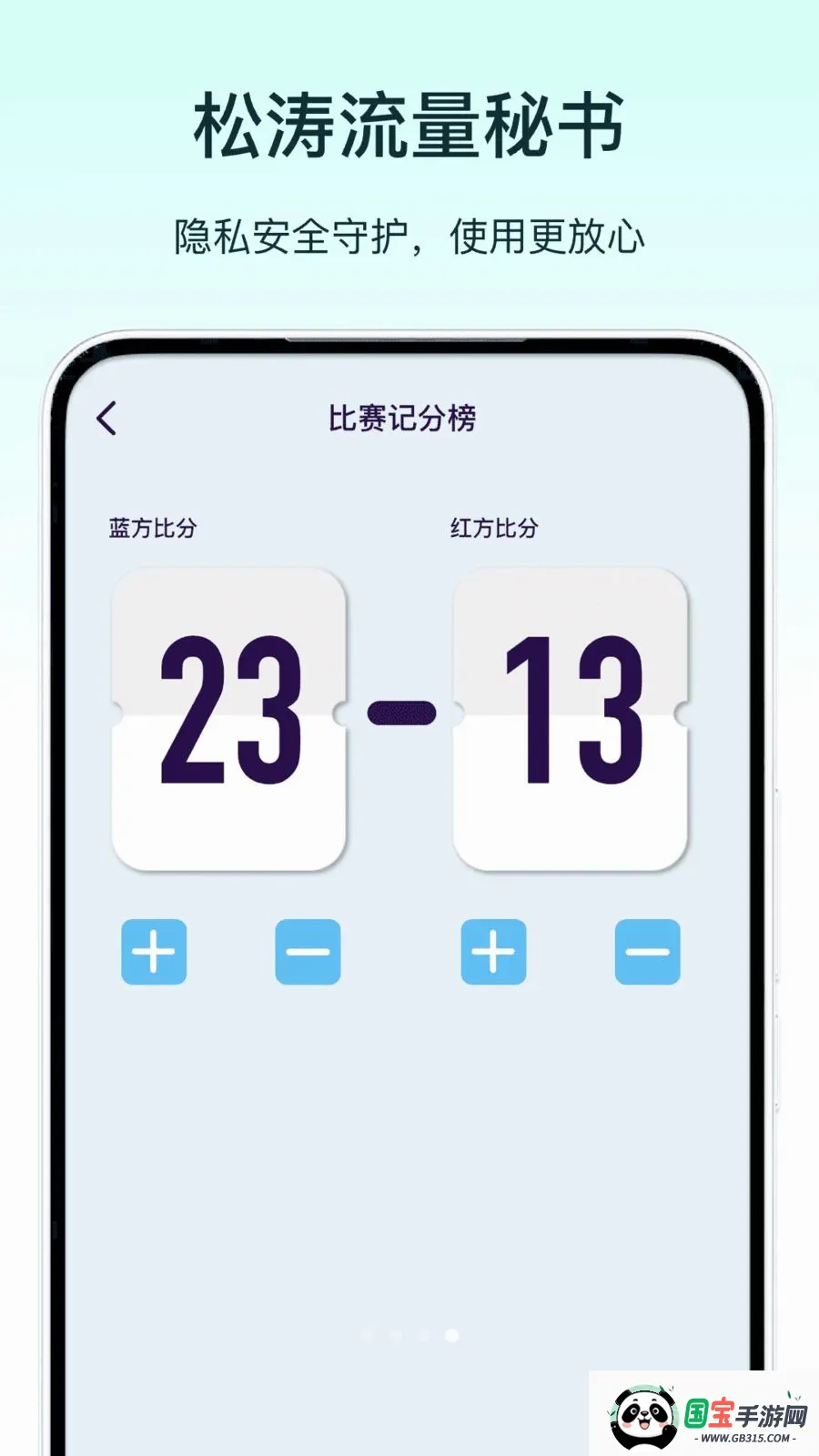 ������������2026�ٷ����°汾v1.0 ��׿���ͼ3
