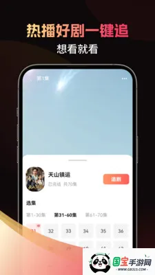 ����ȫ����Ѷ̾������ֻ���v3.3.2.3 �ֻ����ͼ2