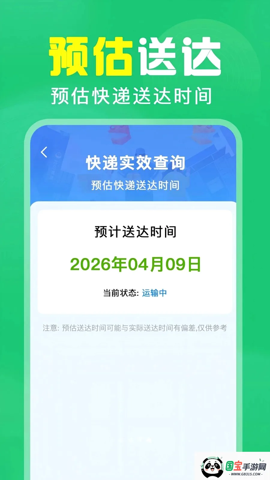��ά��ɨ���v1.0.0.1004 �ֻ����ͼ3