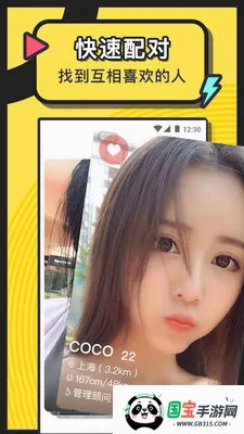 ����Լͬ�ǽ���2026���°汾v252.0 ��Ѱ��ͼ1