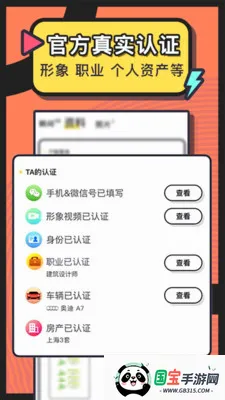 ����Լͬ�ǽ���2026���°汾v252.0 ��Ѱ��ͼ3
