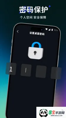 ������˽������2026�ٷ����°汾v1.0.0 ��׿���ͼ2