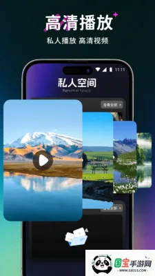 ������˽������2026�ٷ����°汾v1.0.0 ��׿���ͼ0