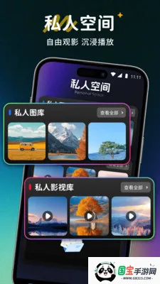 ������˽������2026�ٷ����°汾v1.0.0 ��׿���ͼ3