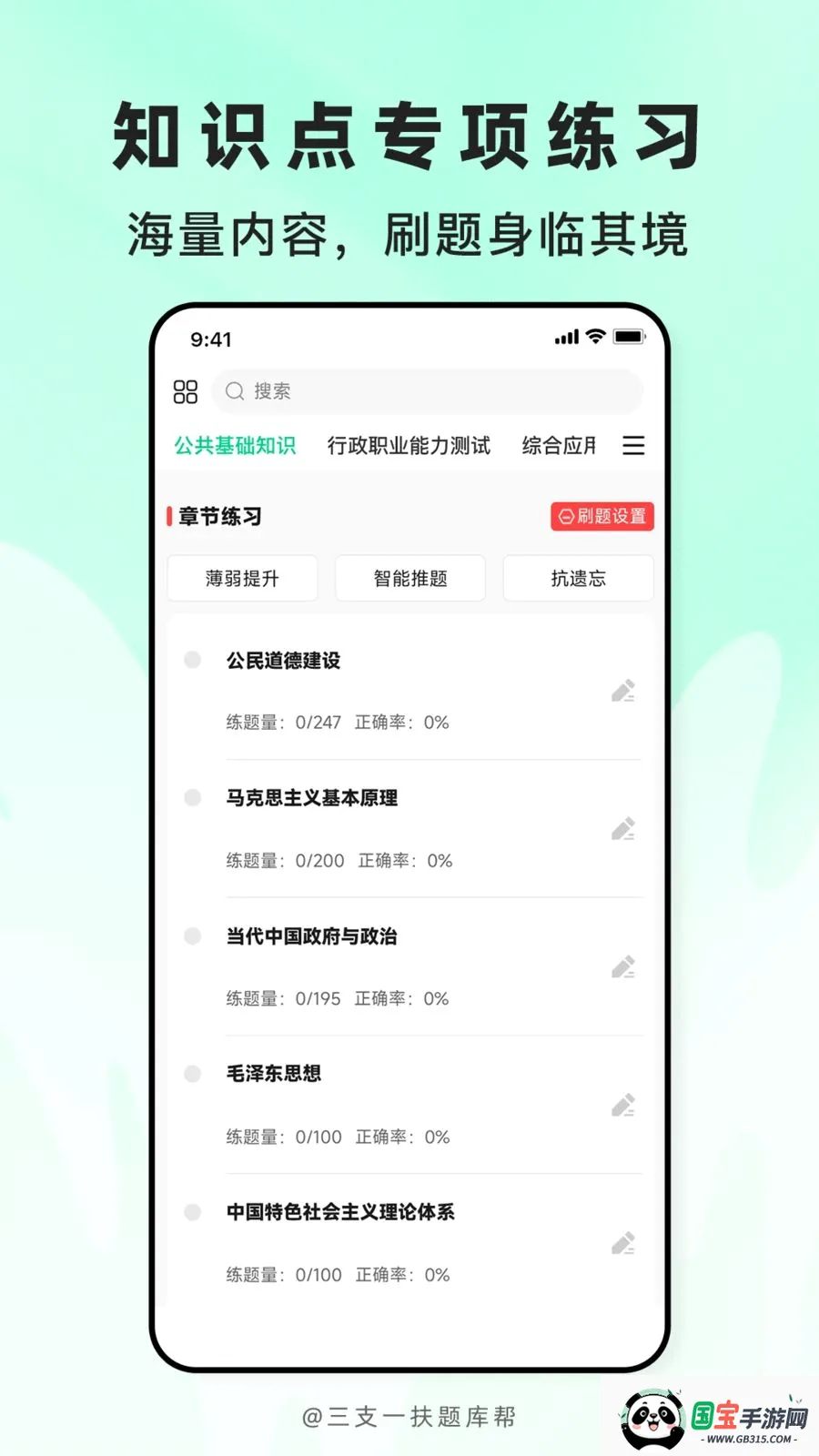 ��֧һ������2026�ٷ����°汾v2.1.18 ��׿���ͼ1